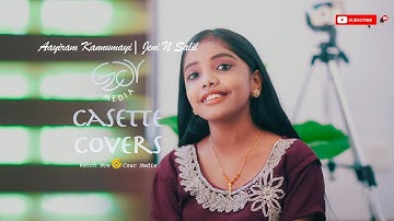 Aayiram kannumai | Jeni N Salil | Casette Covers | Czar Media