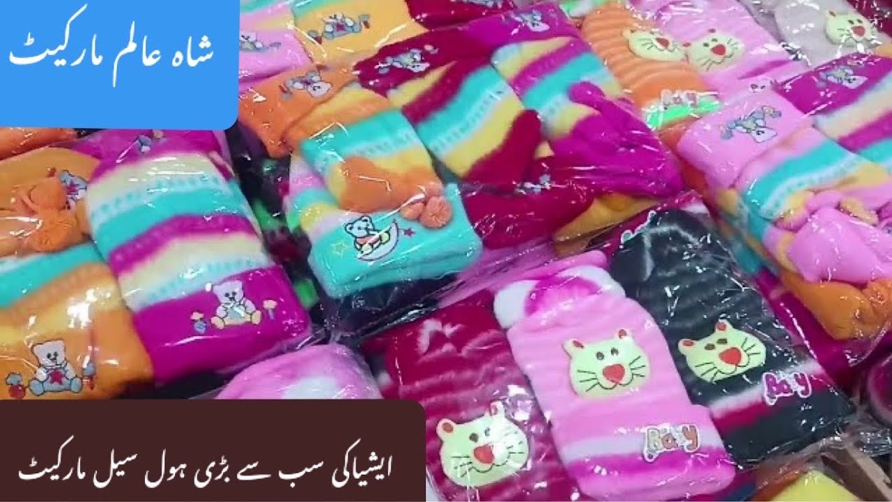 Shalmi Market Lahore Sock, Caps and Gloves Wholesale at very cheap