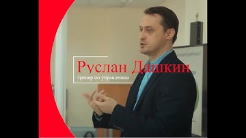 Agile - Гибкое управление проектами