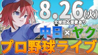 緋撃 燐 / Higeki Rinの配信のサムネイル画像