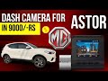 Dash camera  installation in mg astor  how to install  review  mai 70 