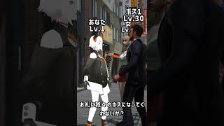 YoutubeCMあるある【にじさんじ/レヴィ・エリファ】#shorts #varkshorts