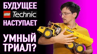 картинка: ОБЗОР 42114 LEGO TECHNIC VOLVO 6x6 A60H САМОСВАЛ | НОВИНКА 2020