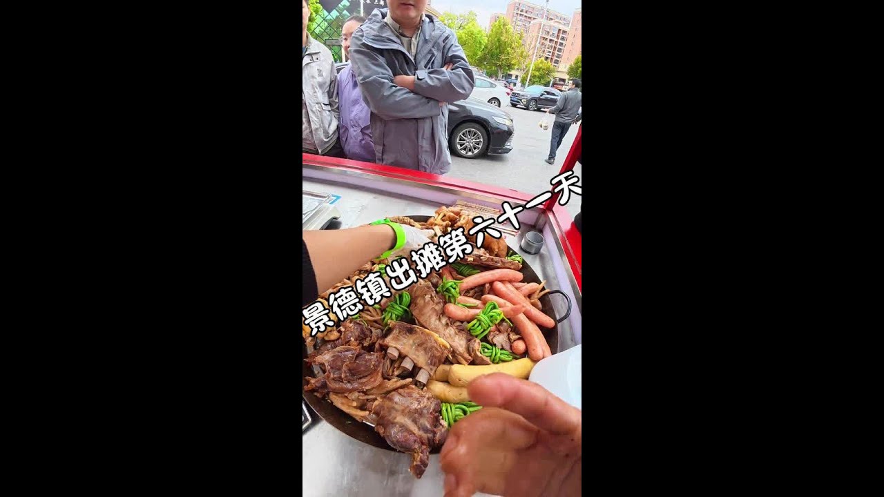 沉浸式带你体验我在江西景德镇卖大锅卤菜的快乐  