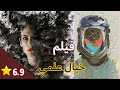 من اقوى الافلام الخيال العلمي المستقبل اثارة دراما والجريمة