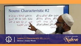 First Steps To Understanding Nahw 3