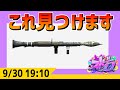 #ストグラ 人の夢は!!!終わらねぇ!!!! -9/30 GTA5