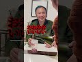 夫が女と飲みに行くからアイスに日本酒混ぜてやった