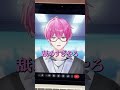 Vtuberに催眠術って効くんか？ #効くわけない #低予算すぎ#舐めんな #ドブカス社員 #社長であそぼ #画面越しじゃなくても効かんやろ