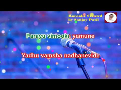 Karvarnane Kando Sakhi   lyrical song I Movie  Oral Matharam