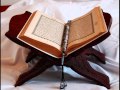 Mansoor Az Zahrani Surat Al Waqiah Chapter 56 Quran Recitation