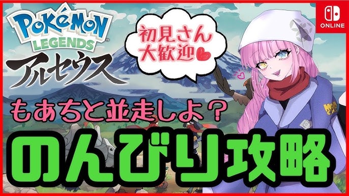 ポケモン剣盾 剣盾公式大会エントリー パーティー相談会 もあちの配信 Youtube ポケモン剣盾 剣盾公式大会エントリー パーティー相談会 もあちの配信 Youtube