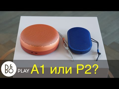 Beoplay P2 или Beoplay A1? Что лучше выбрать?