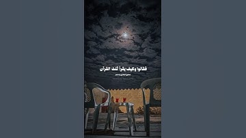 :سورة الاخلاص ثلاث مرات. #foryou #اللهم_صل_على_محمد_وال_محمد #قرآن