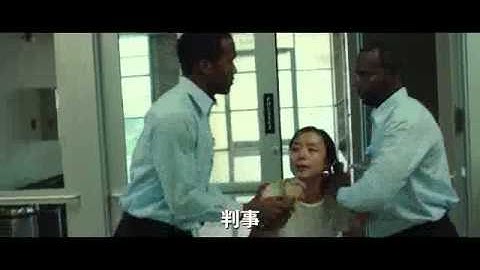 『マルティニークからの祈り』予告