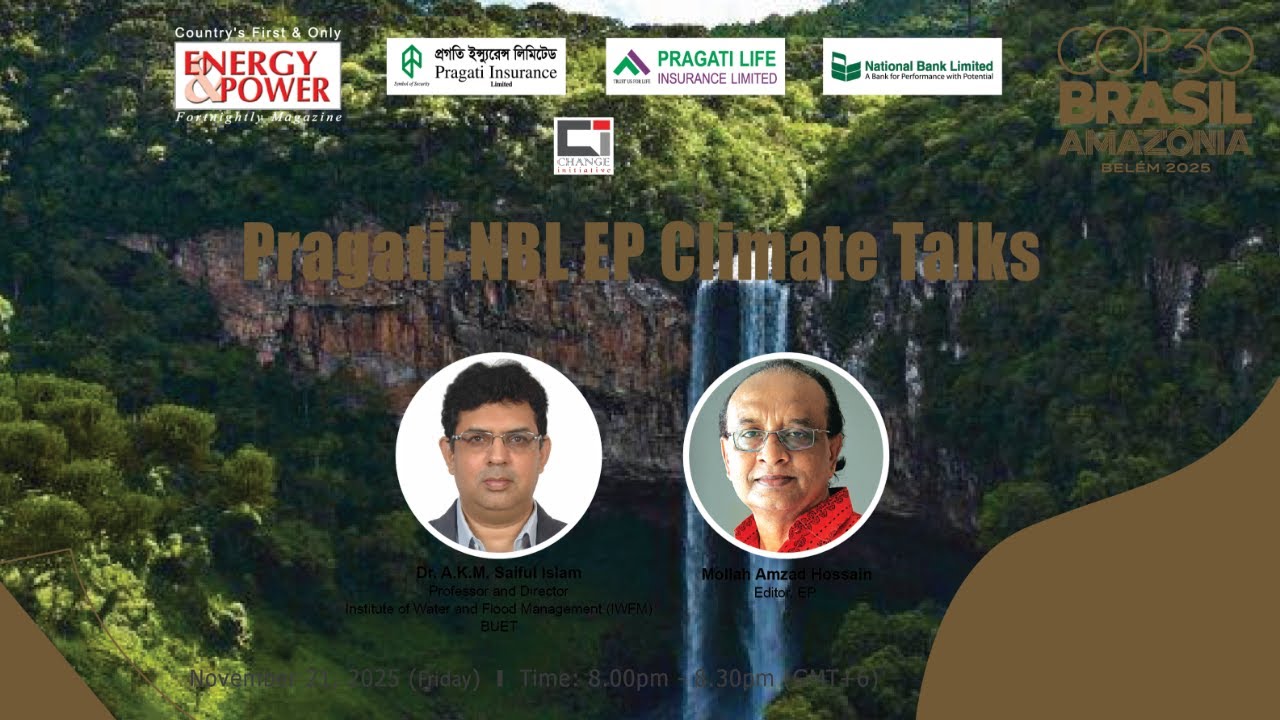 Pragati-NBL EP Climate Talks | Dr. A.K.M. Saiful Islam | COP30