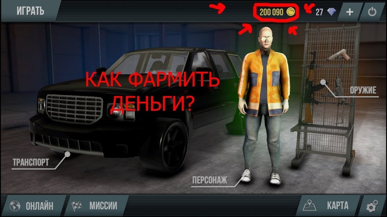 Madout2 big city много денег и алмазов