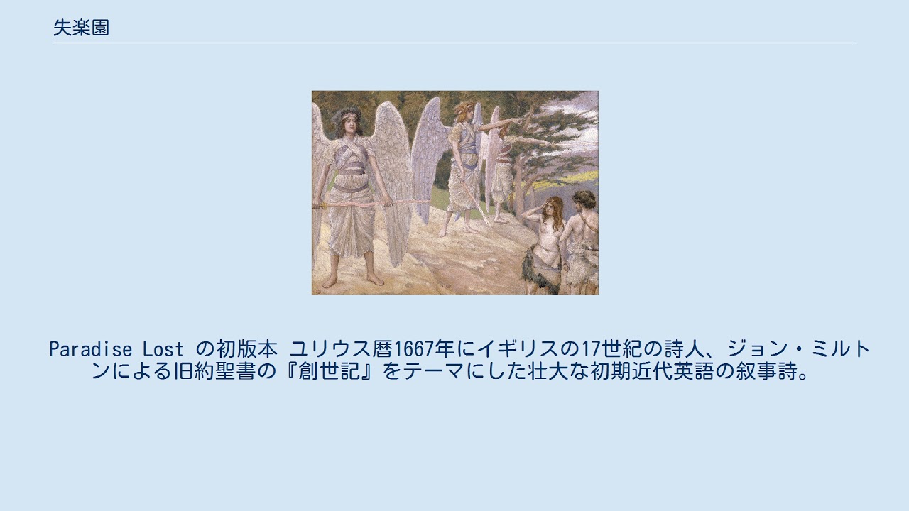 失楽園 Anime Wacoca Japan People Life Style 失楽園 Anime Wacoca Japan People Life Style