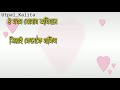 Tumak Val paw moi kiman..buku fali dibo nwaro praman Assamese WhatsApp status.. Whatsapp Status Video Download Free