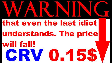 #Curve #DAO #Token Curve DAO Token (CRV)