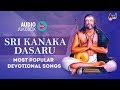 Kanakadasa Most Popular Devotional Songs | Kanakadasa Jayanthi Special Audio Jukebox 2017