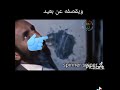 الجزاىري الشهير يقصف قاساما ههههه