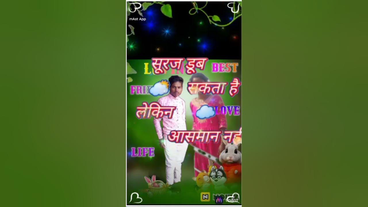 Film Chahie Film Gana Chahie Film YouTube film-chahie-film-gana-chahie-film-youtube