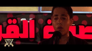 تلاوة رائعة لسورة الذاريات بصوت اواب عبد العزيز في التصفيات النهائية من برنامج صوت القرآن