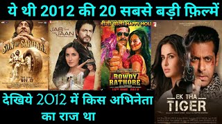 Top 20 Bollywood Movies Of 2012 | With Budget and Box Office Collection | Hit Or flop | 2012 movie