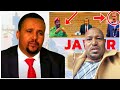Jawar Mohammed Maal Jadhee 22 February 2026