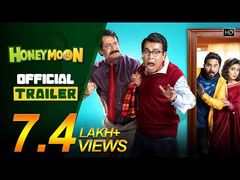 Honeymoon | Official Trailer | Ranjit Mallick | Soham | Subhashree | Rudranil | Savvy | P.B. Chaki