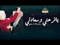 شيلة تخرج باسم جنا || مهداه من امها ( 2023