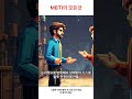 MBTI별 화날 때 반응
