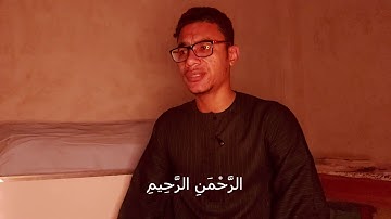 سورة الفاتحة | تلاوة مميزة | أحمد صلاح