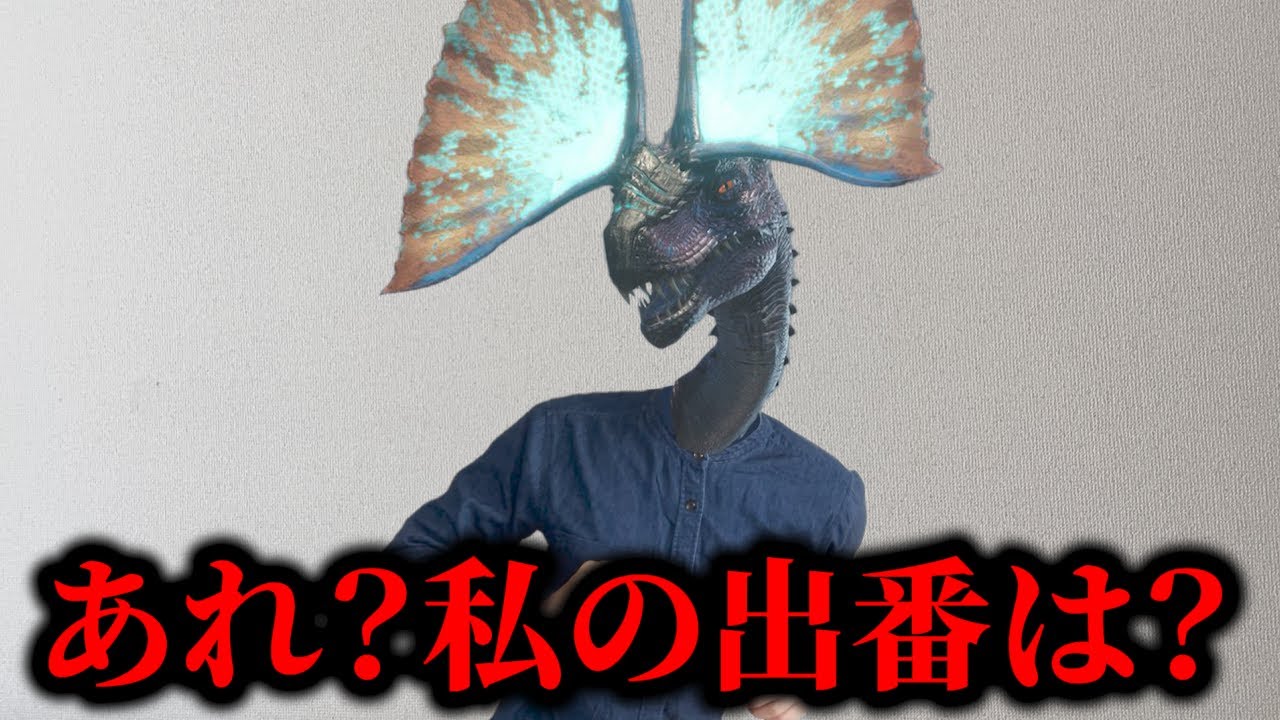 完全に出るタイミングを逃してしまったツィツィヤック  【モンハンNOW】