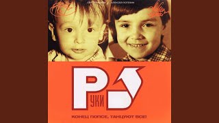 картинка: Половинка любви