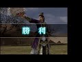 孔明M5賊軍討伐戦