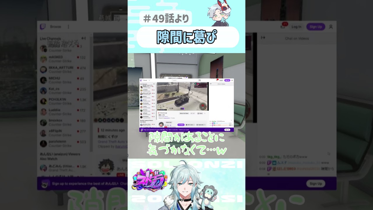【 #ストグラ】アホすぎるダウンｗｗ【ストグラ救急隊/雷堂ましろ/空衣御侍/切り抜き】#shorts