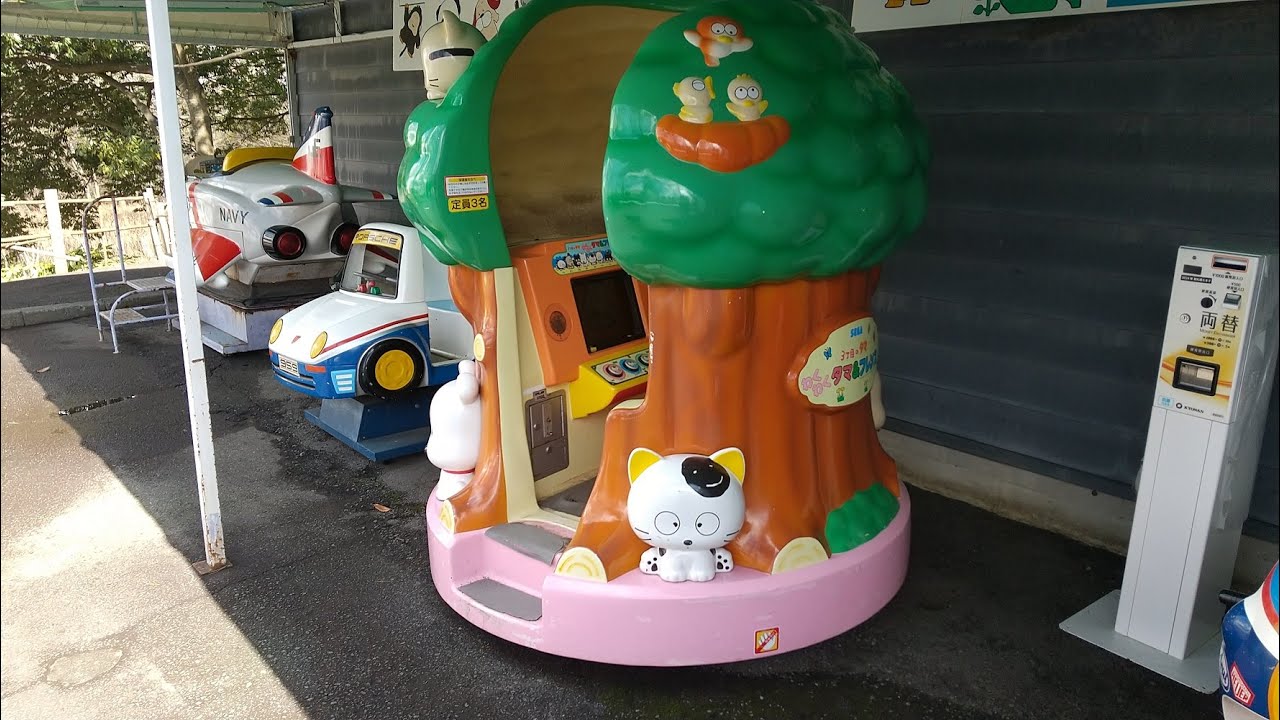 SEGA 1993年 1994年 レア 非売品 タマ＆フレンズ ぬいぐるみセット