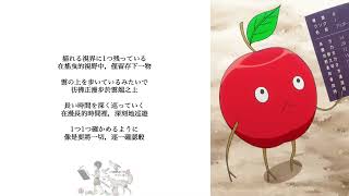 あたらよ - ハク atarayo - haku | 2026 中日歌詞 Lyric | ヘルモード 〜やり込み好きのゲーマーは廃設定の異世界で無双する〜 | 地獄模式 | hero mo do