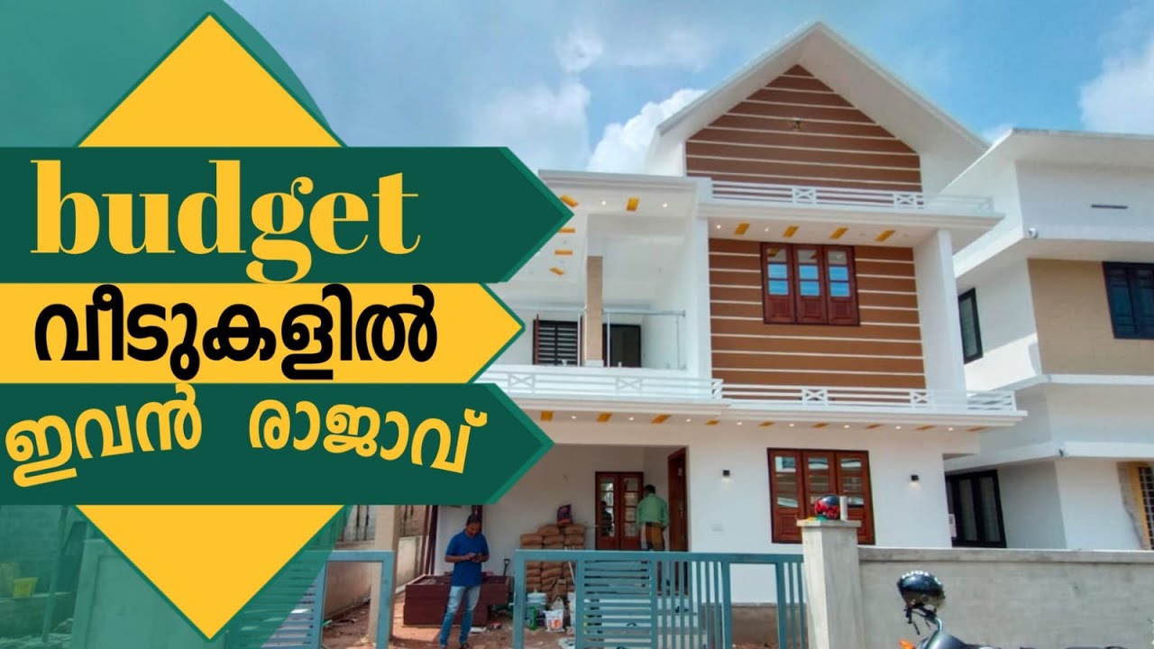 home for sale ernakulam Vlog230 new house for sale budget house