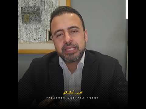 بخاف أحسد اللي قدامي أعمل إيه مصطفى حسني