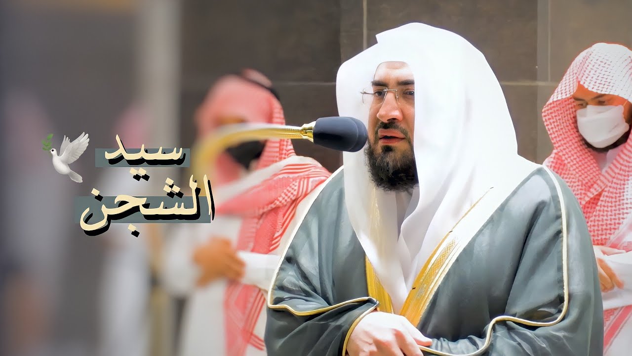أداء يخشع الأفئدة لتلاوتي المغرب والعشاء للشيخ بندر بليلة | الجمعة 17-2-1443هـ