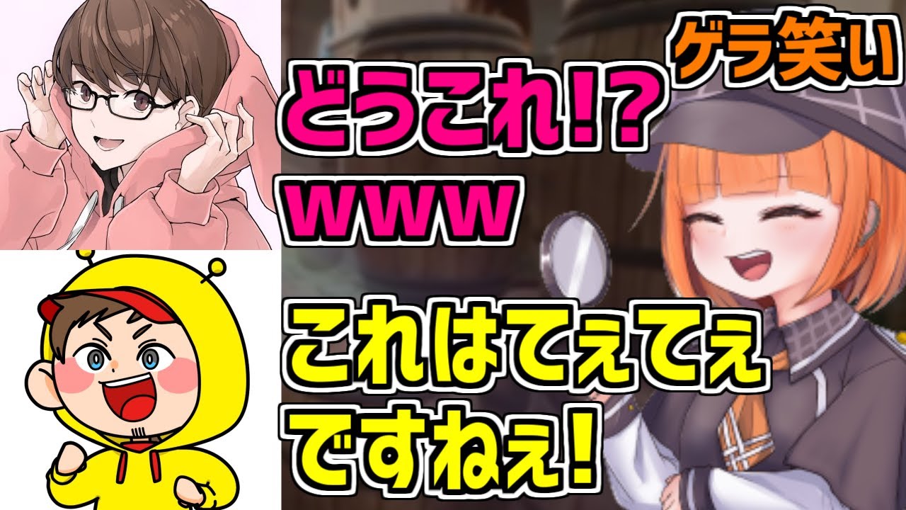 かくれんぼで「てぇてぇ」を見せるmaYUko【maYUko切り抜き】