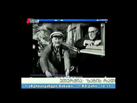 \"ხაზის რადიო\" 08.02.16 ალექსანდრე /სანდრო/ ჟორჟოლიანი-128