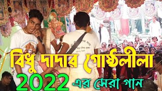Video Download