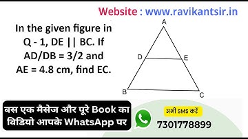 In the given figure in Q - 1, DE || BC. If AD/DB = 3/2 and AE = 4.8 cm, find EC.