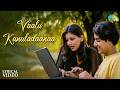 Vaalu Kanuladaanaa - Lyrical Video | Premikula Roju | A.R. Rahman | Unni Menon