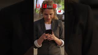 2024반드시해야할 일(#shorts #포라이프) #네트워크마케팅