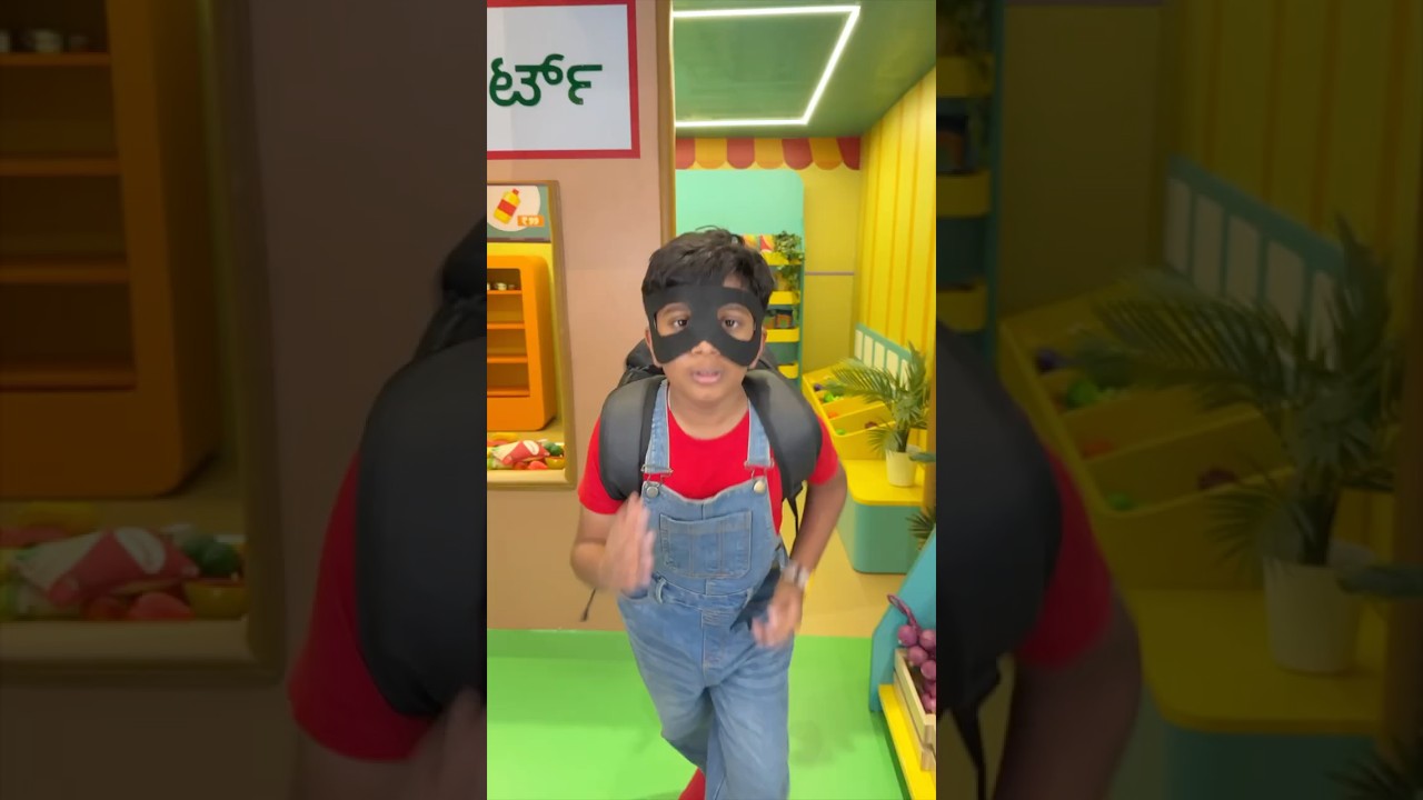 Дети ловят воришку монет 🪙